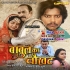 Bhojpuri Full Mp4 Movie Download - 2025