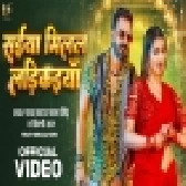 Saiyan Milal Ladkaiya - Video Song (Pawan Singh,  Shilpi Raj) 