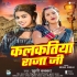 K - Gallery All Bhojpuri Mp3 Song