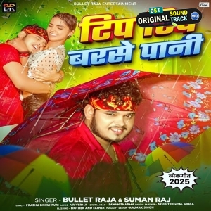 Tip Tip Barse Pani (Bullet Raja, Suman Raj)