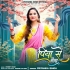 Mere Piya Sukuriya