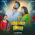 Pyare Pyare Piyawa Ke Pyari Pyari Batiya Ho