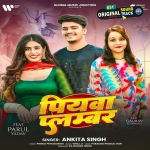 Piyawa Plumber (Ankita Singh)