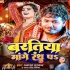 B - Gallery All Bhojpuri Mp3 Song
