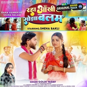 Raha Aankhi Ke Sojha Balam (Goldi Yadav)