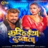 K - Gallery All Bhojpuri Mp3 Song