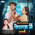 M - Gallery All Bhojpuri Mp3 Song
