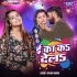 E - Gallery All Bhojpuri Mp3 Song
