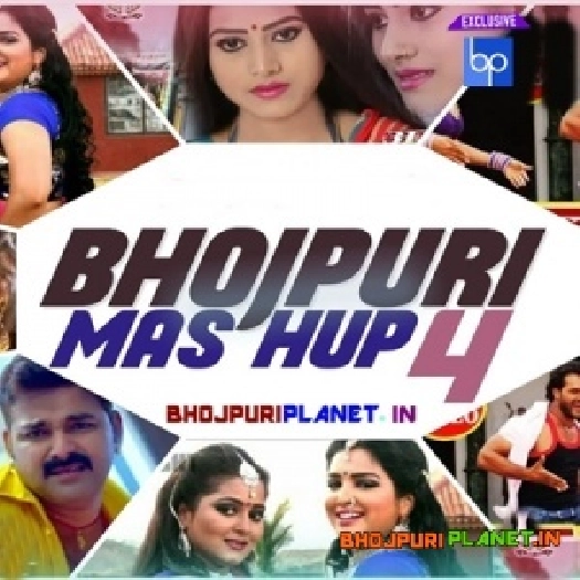 Bhojpuri Mashup Remix Mp3 Songs
