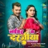 N - Gallery All Bhojpuri Mp3 Song