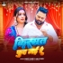 K - Gallery All Bhojpuri Mp3 Song