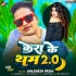 K - Gallery All Bhojpuri Mp3 Song
