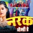 N - Gallery All Bhojpuri Mp3 Song