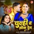 C - Gallery All Bhojpuri Mp3 Song