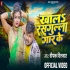 K - Gallery All Bhojpuri Mp3 Song