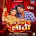 P - Gallery All Bhojpuri Mp3 Song