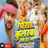 P - Gallery All Bhojpuri Mp3 Song