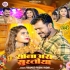 Bhojpuri Top Mp3 Song - May 2025