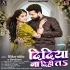 Bhojpuri Top Mp3 Song - May 2025