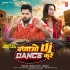 Bhojpuri Top Mp3 Song - May 2025