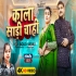K - Gallery All Bhojpuri Mp3 Song