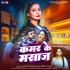 K - Gallery All Bhojpuri Mp3 Song