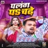 P - Gallery All Bhojpuri Mp3 Song