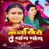 K - Gallery All Bhojpuri Mp3 Song