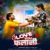 Bhojpuri Top Mp3 Song - May 2025
