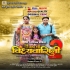 J - Gallery All Bhojpuri Mp3 Song