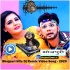 Bhojpuri Remix Video Songs