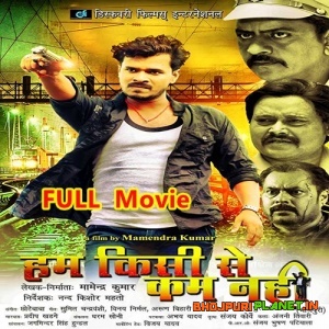 Ham Kisi Se Kam Nahi - Full Movie - Pramod Premi Yadav