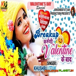 Breakup Karungi Valentine Ke Baad - Khushboo Uttam