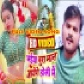 Bhaiya Bura Maan Jayenge Holi Mein (Arvind Akela) Full Video