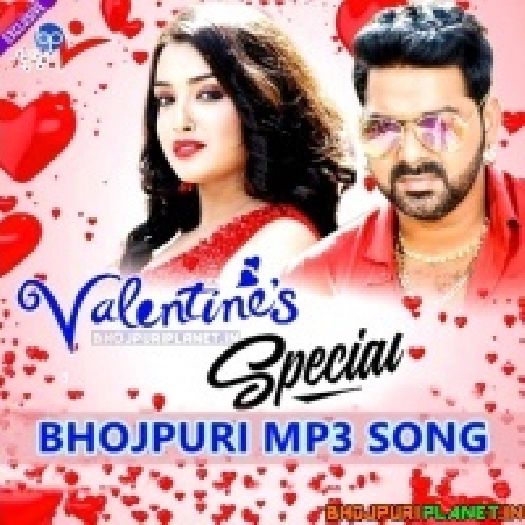 Valentine Day Special Bhojpuri Song
