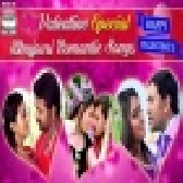 Valentine Day Special Romantic Love Mp3 Song