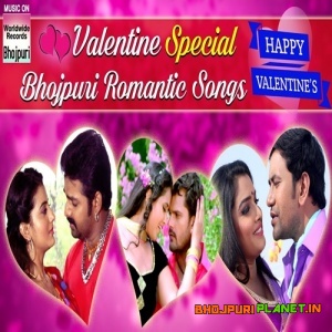 Valentine Day Special Romantic Love Mp3 Song