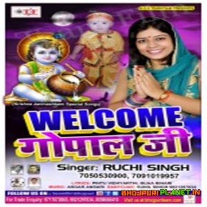 Welcome Gopal Ji (Ruchi Singh)