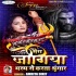 Maha Shivratri Puja Special Bhojpuri Mp3 Songs
