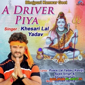 A Driver Piya (Khesari Lal Yadav)
