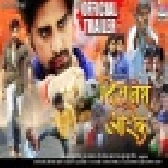 Dil Tera Aashiq - Rakesh Mishra - Official Trailer
