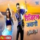 Tohar Digital Jawani (Romeo Raja) Full Video