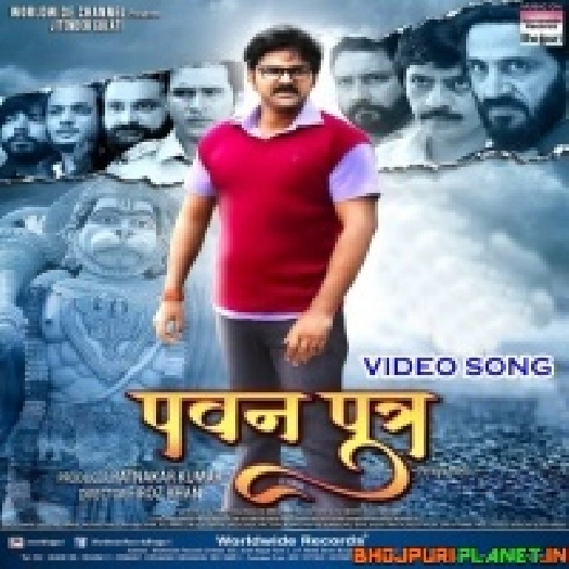 Pawan Putra - Pawan Singh - Movies Video Song