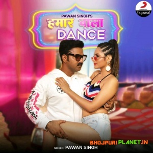 Hamaar Wala Dance (Pawan Singh)