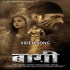Bhojpuri Hits Movies Video Song - 2019
