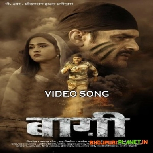 Baaghi - Khesari Lal Yadav - Movies Video Song