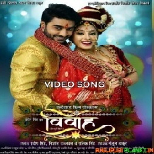 Vivah - Pradeep Pandey - Movies Video Song
