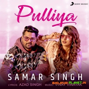 Pulliya (Samar Singh)
