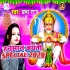 Hanuman Jayanti Special Bhojpuri Mp3 Songs