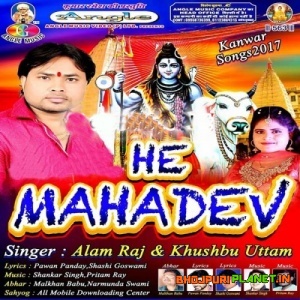 He Mahadev (Alam Raj, Khushboo Uttam)